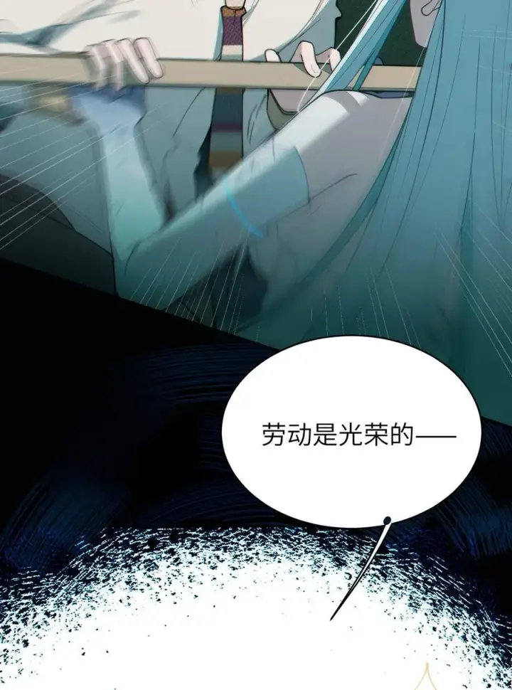 漫画《转生成为灵异世界的唯物者，爷只对女鬼重拳出击！》032 用别的方式抵债_第48张图