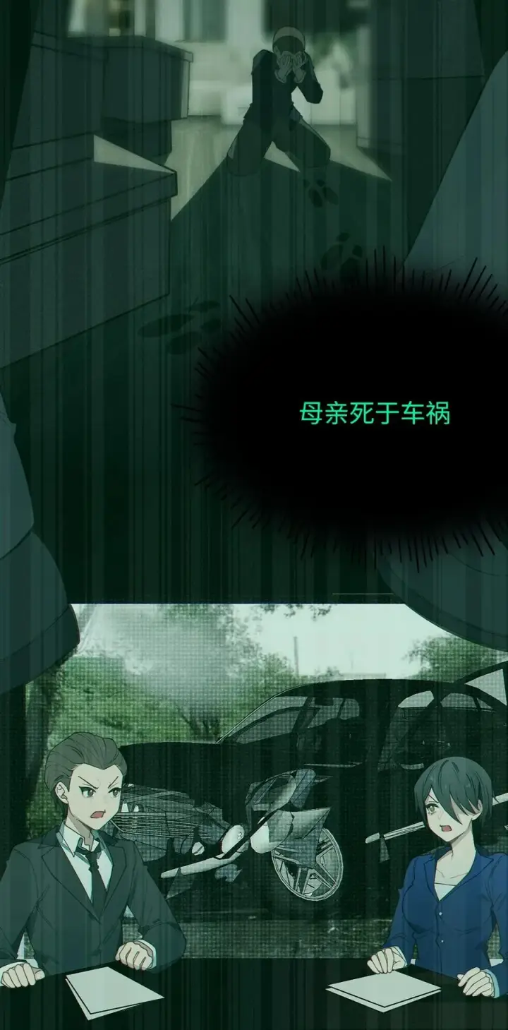 漫画《转生成为灵异世界的唯物者，爷只对女鬼重拳出击！》032 用别的方式抵债_第5张图