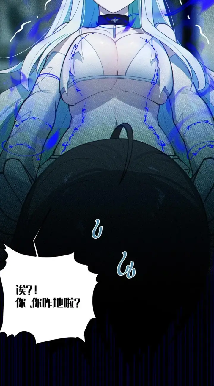 漫画《转生成为灵异世界的唯物者，爷只对女鬼重拳出击！》032 用别的方式抵债_第56张图