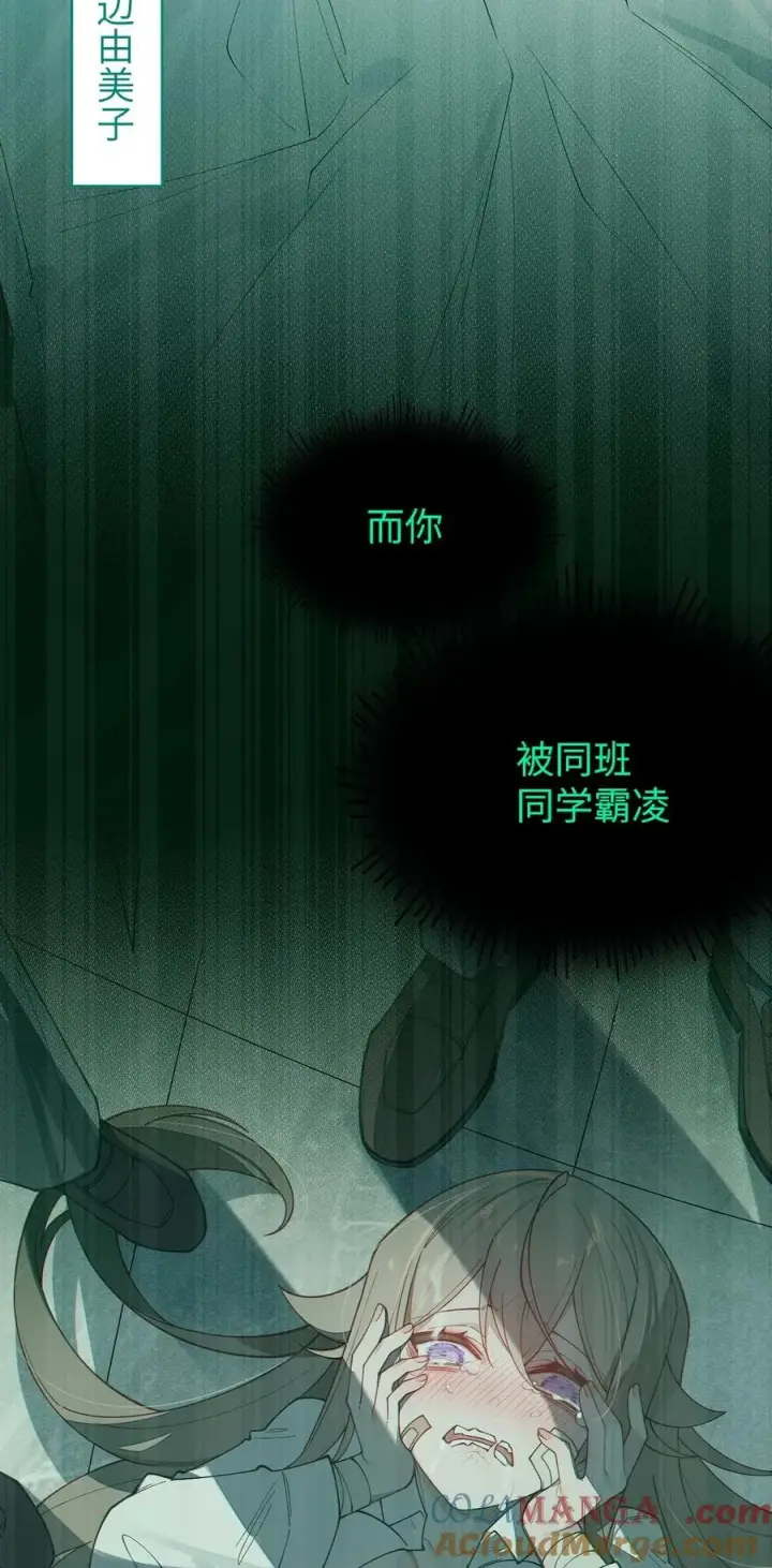 漫画《转生成为灵异世界的唯物者，爷只对女鬼重拳出击！》032 用别的方式抵债_第7张图
