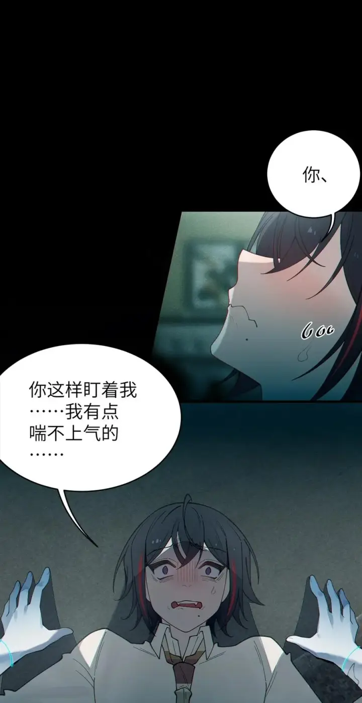 漫画《转生成为灵异世界的唯物者，爷只对女鬼重拳出击！》033 霍折君，尼怎么立了？第11张图