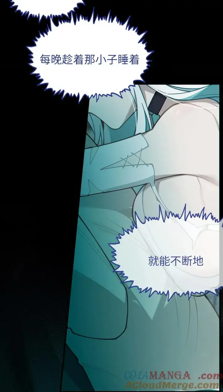 漫画《转生成为灵异世界的唯物者，爷只对女鬼重拳出击！》033 霍折君，尼怎么立了？第16张图