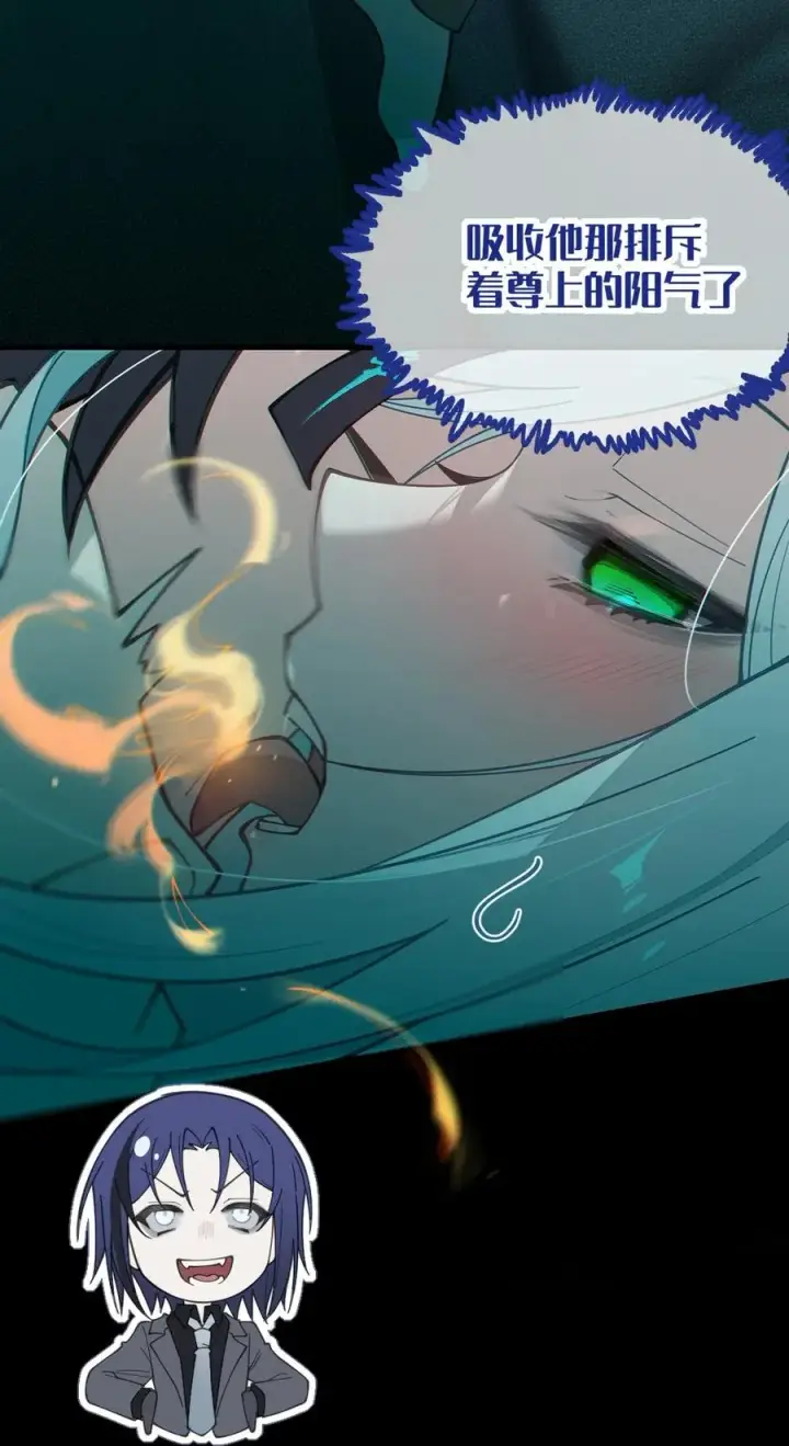 漫画《转生成为灵异世界的唯物者，爷只对女鬼重拳出击！》033 霍折君，尼怎么立了？第18张图