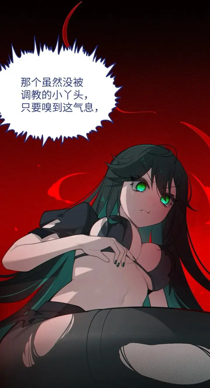 漫画《转生成为灵异世界的唯物者，爷只对女鬼重拳出击！》033 霍折君，尼怎么立了？第20张图