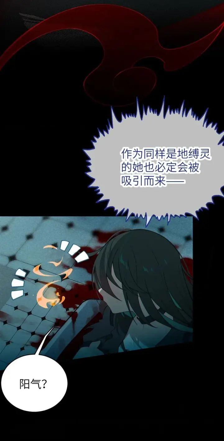 漫画《转生成为灵异世界的唯物者，爷只对女鬼重拳出击！》033 霍折君，尼怎么立了？第21张图