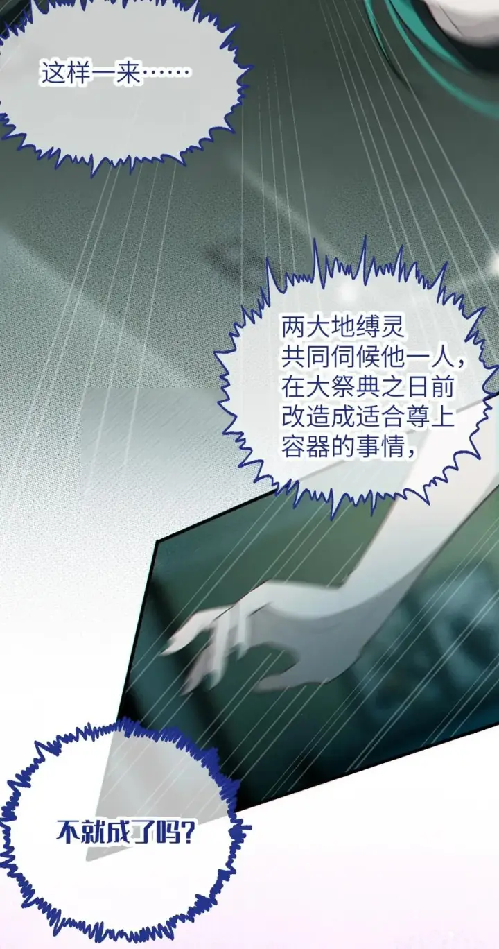 漫画《转生成为灵异世界的唯物者，爷只对女鬼重拳出击！》033 霍折君，尼怎么立了？第23张图