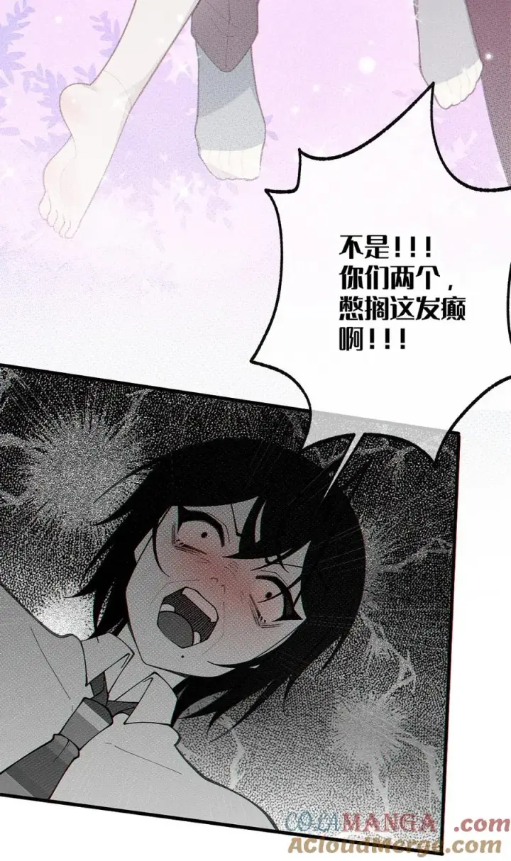 漫画《转生成为灵异世界的唯物者，爷只对女鬼重拳出击！》033 霍折君，尼怎么立了？第25张图