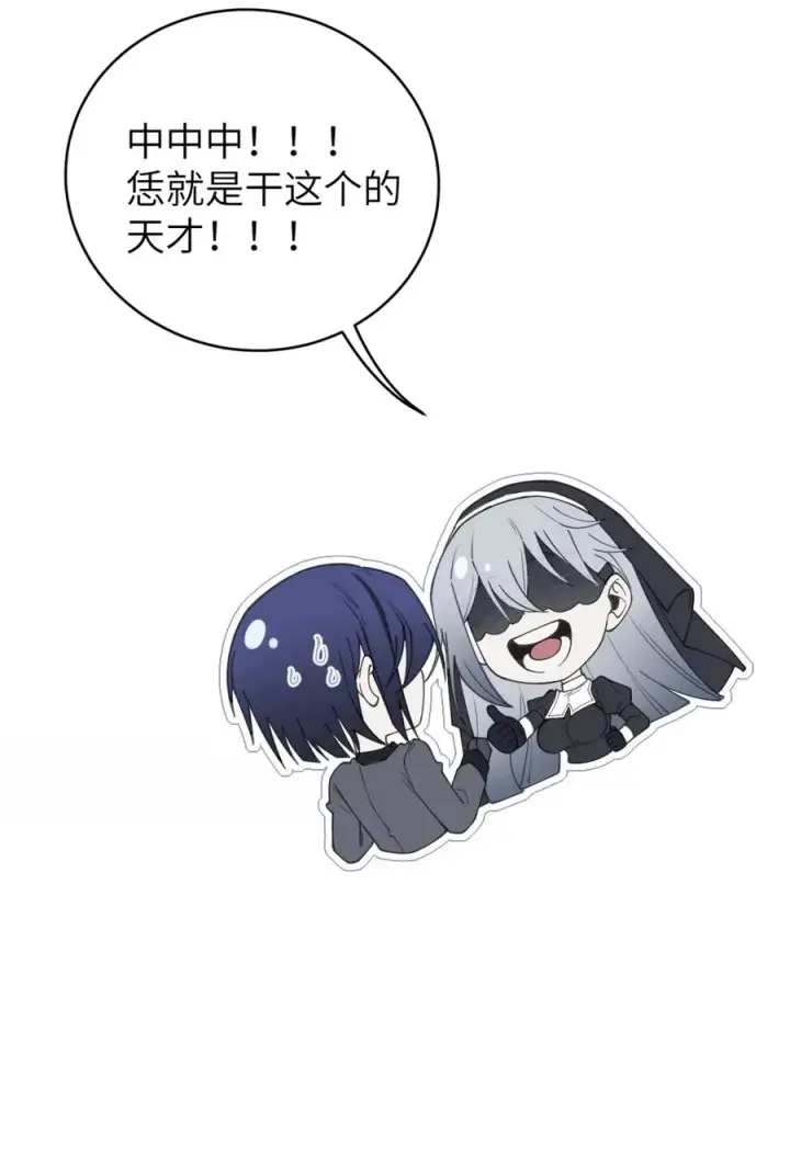 漫画《转生成为灵异世界的唯物者，爷只对女鬼重拳出击！》033 霍折君，尼怎么立了？第26张图