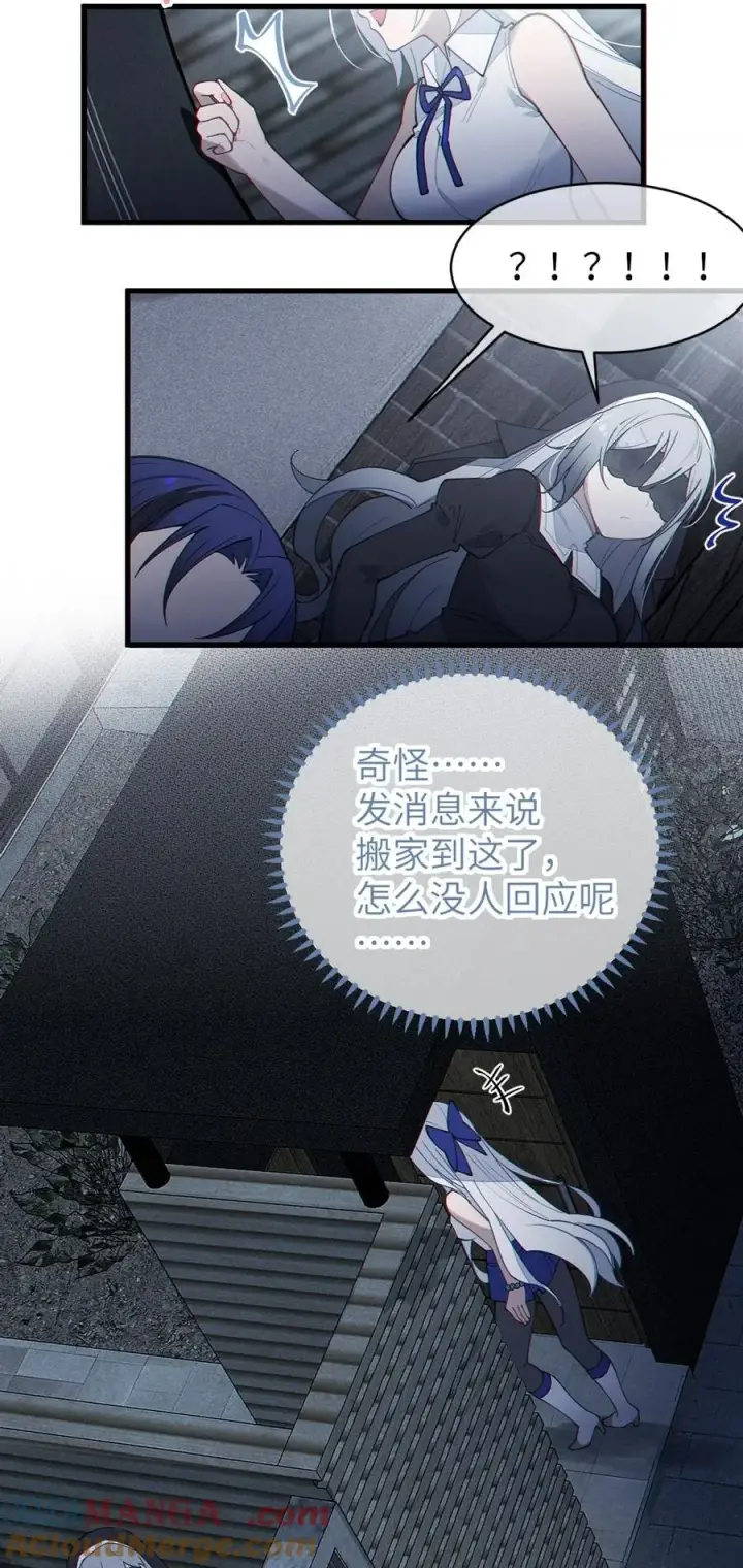 漫画《转生成为灵异世界的唯物者，爷只对女鬼重拳出击！》033 霍折君，尼怎么立了？第28张图