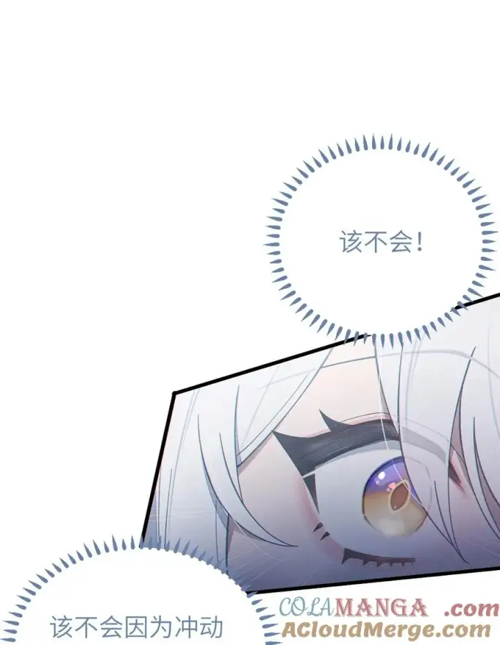 漫画《转生成为灵异世界的唯物者，爷只对女鬼重拳出击！》033 霍折君，尼怎么立了？第31张图