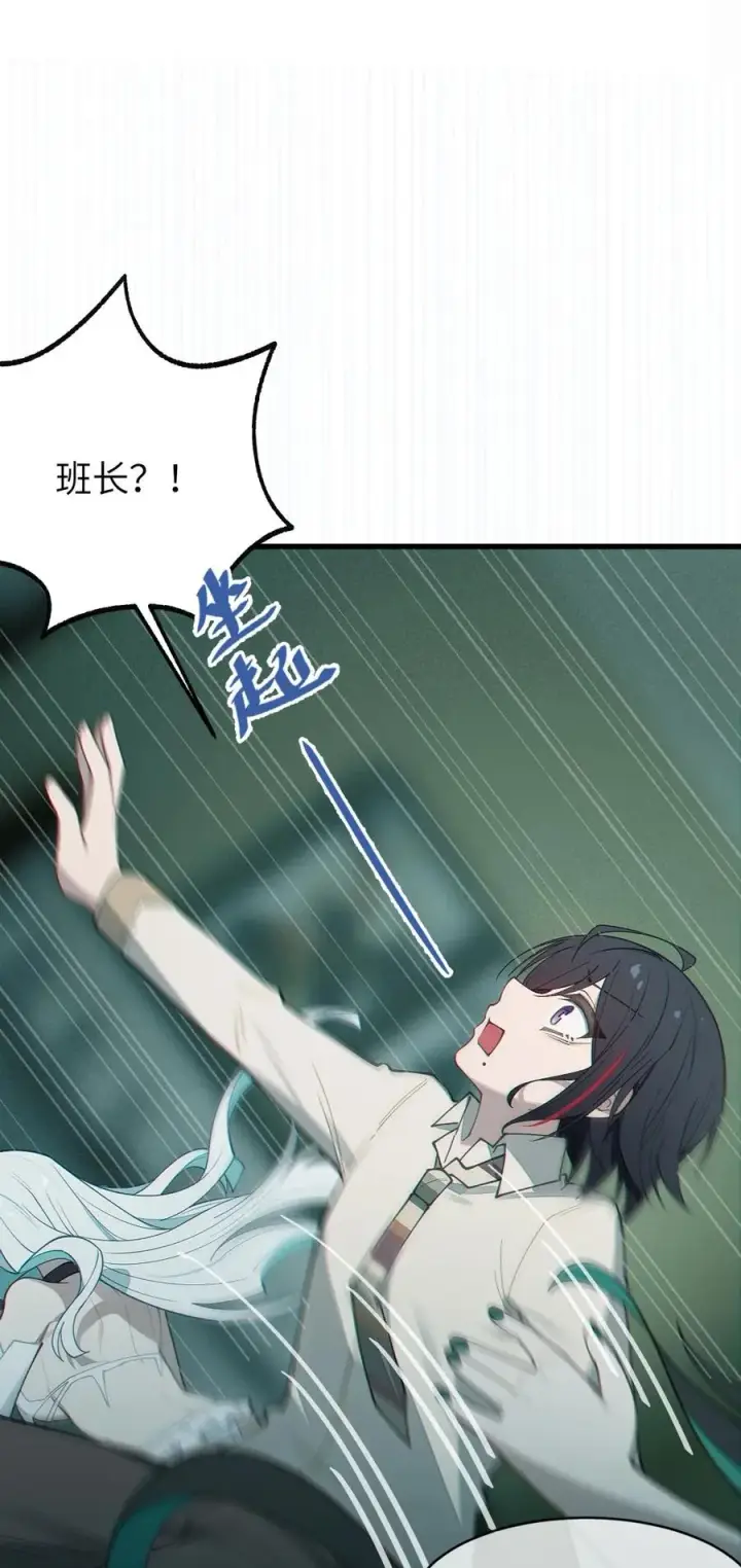 漫画《转生成为灵异世界的唯物者，爷只对女鬼重拳出击！》033 霍折君，尼怎么立了？第35张图