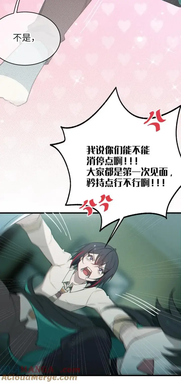 漫画《转生成为灵异世界的唯物者，爷只对女鬼重拳出击！》033 霍折君，尼怎么立了？第37张图