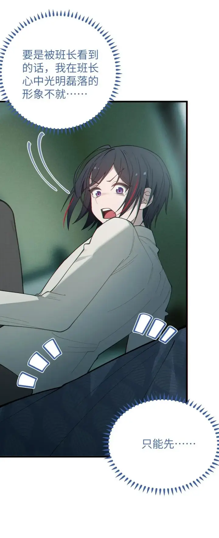 漫画《转生成为灵异世界的唯物者，爷只对女鬼重拳出击！》033 霍折君，尼怎么立了？第38张图