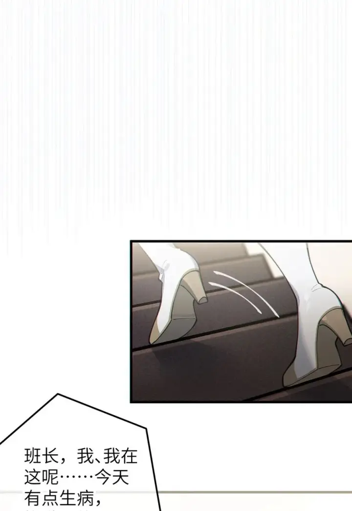 漫画《转生成为灵异世界的唯物者，爷只对女鬼重拳出击！》033 霍折君，尼怎么立了？第39张图