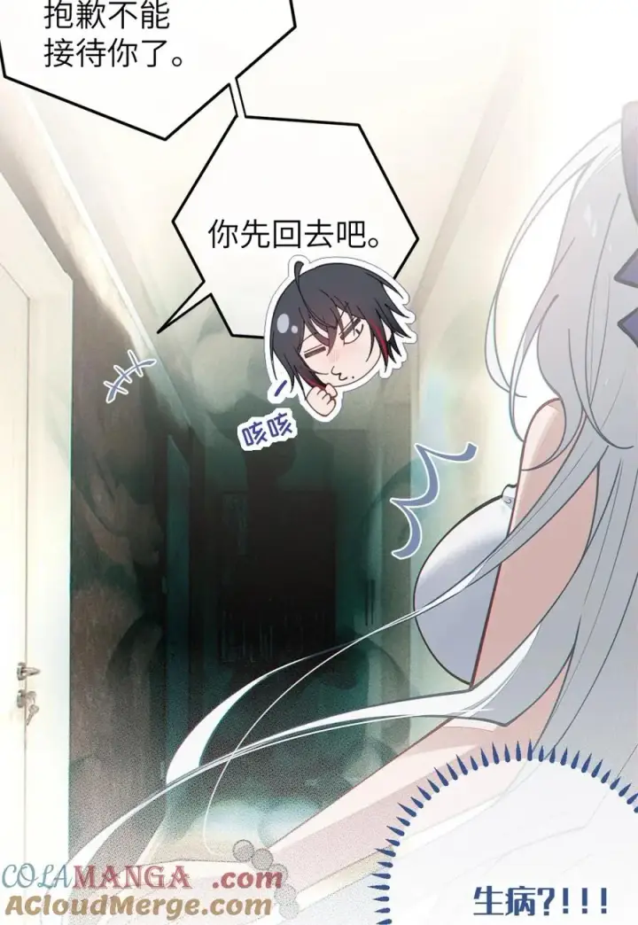 漫画《转生成为灵异世界的唯物者，爷只对女鬼重拳出击！》033 霍折君，尼怎么立了？第40张图