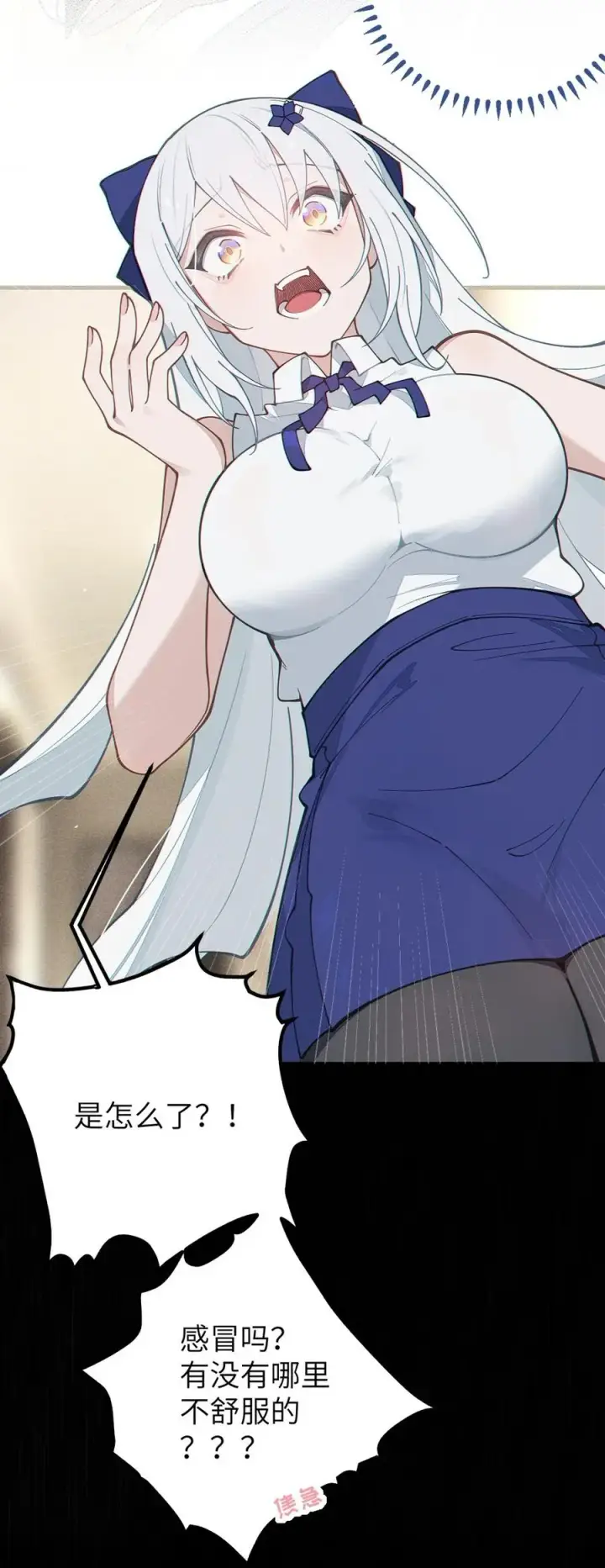 漫画《转生成为灵异世界的唯物者，爷只对女鬼重拳出击！》033 霍折君，尼怎么立了？第41张图
