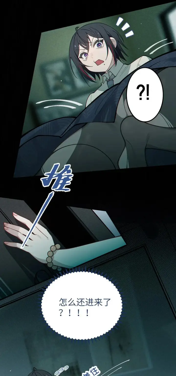 漫画《转生成为灵异世界的唯物者，爷只对女鬼重拳出击！》033 霍折君，尼怎么立了？第42张图