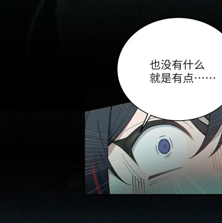 漫画《转生成为灵异世界的唯物者，爷只对女鬼重拳出击！》033 霍折君，尼怎么立了？第44张图
