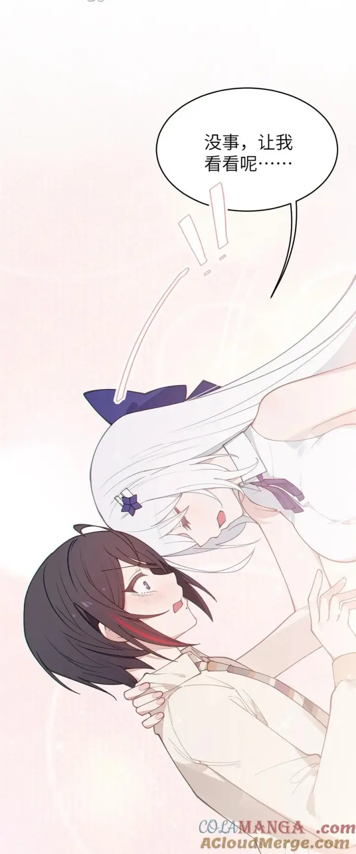 漫画《转生成为灵异世界的唯物者，爷只对女鬼重拳出击！》033 霍折君，尼怎么立了？第46张图