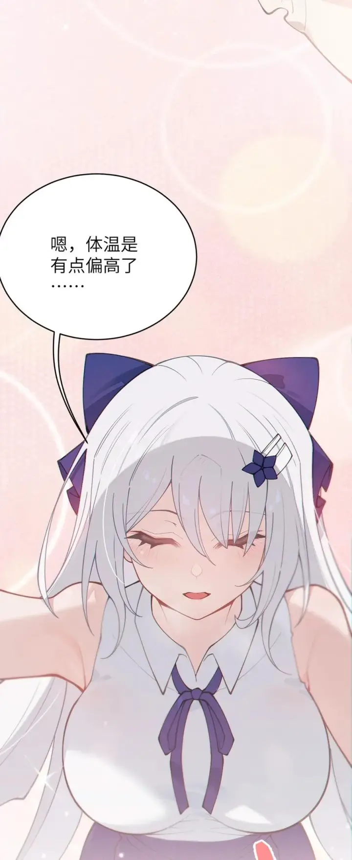 漫画《转生成为灵异世界的唯物者，爷只对女鬼重拳出击！》033 霍折君，尼怎么立了？第47张图