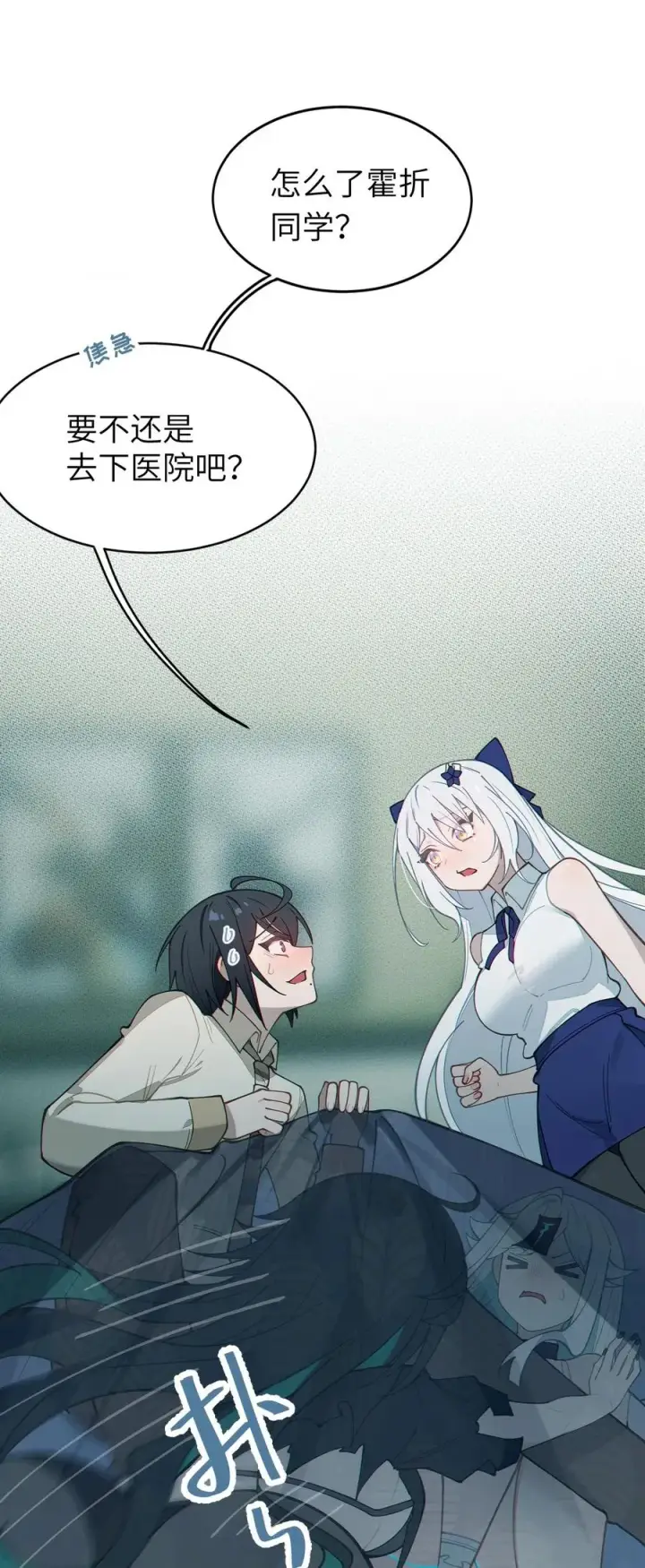 漫画《转生成为灵异世界的唯物者，爷只对女鬼重拳出击！》033 霍折君，尼怎么立了？第50张图