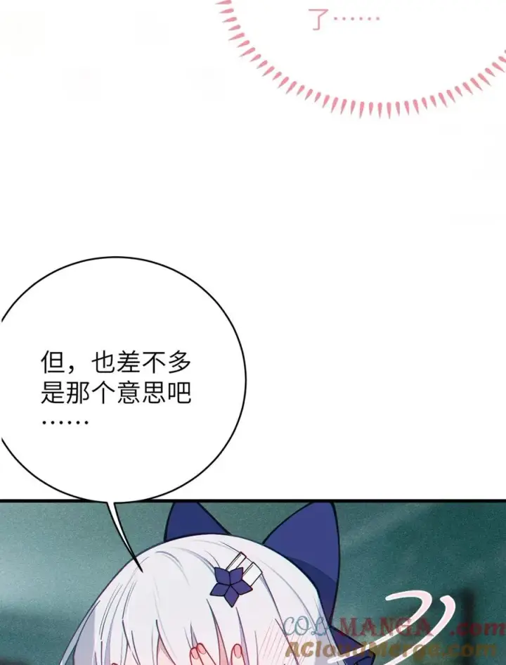 漫画《转生成为灵异世界的唯物者，爷只对女鬼重拳出击！》034 全身发冷？来帮你暖床吧第16张图