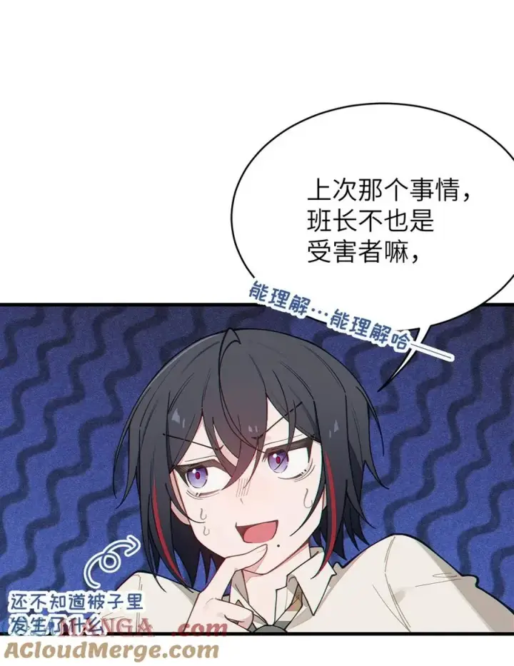 漫画《转生成为灵异世界的唯物者，爷只对女鬼重拳出击！》034 全身发冷？来帮你暖床吧第34张图