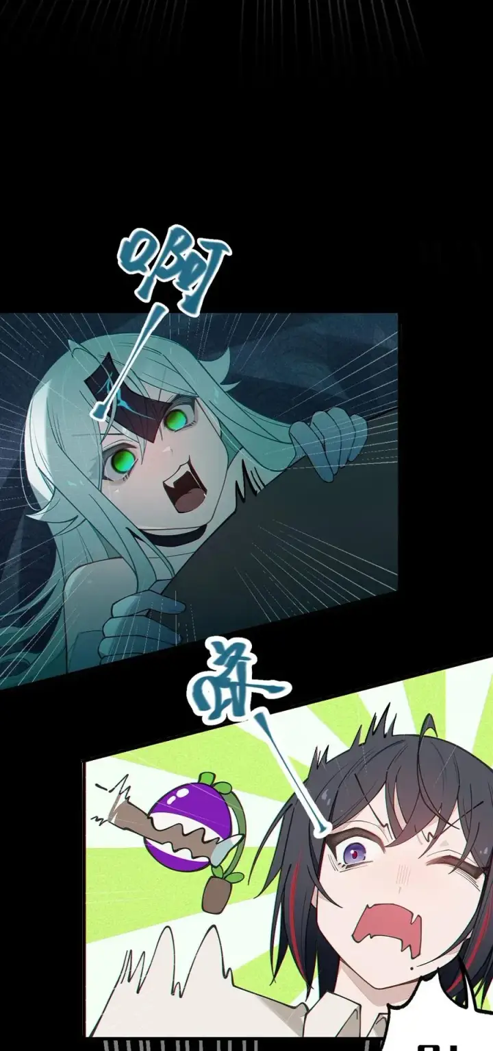 漫画《转生成为灵异世界的唯物者，爷只对女鬼重拳出击！》034 全身发冷？来帮你暖床吧第41张图
