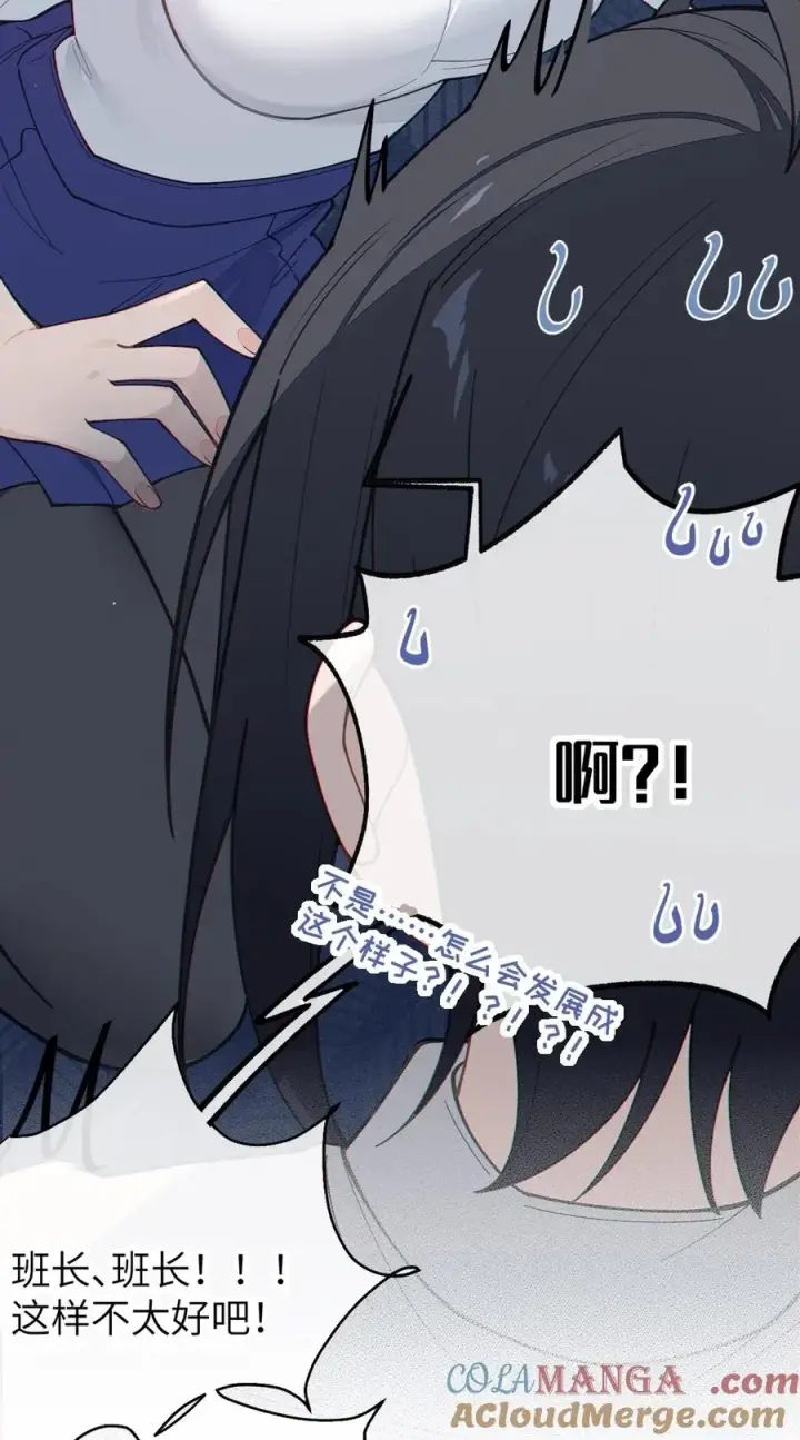 漫画《转生成为灵异世界的唯物者，爷只对女鬼重拳出击！》034 全身发冷？来帮你暖床吧第52张图