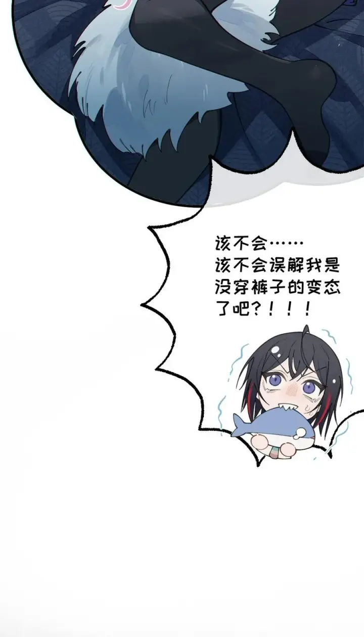 漫画《转生成为灵异世界的唯物者，爷只对女鬼重拳出击！》034 全身发冷？来帮你暖床吧第56张图