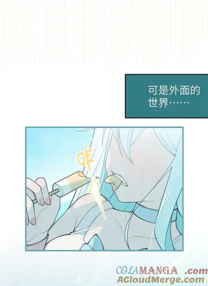 漫画《转生成为灵异世界的唯物者，爷只对女鬼重拳出击！》036 被紧束包裹的感觉…会不会太羞耻了！第22张图