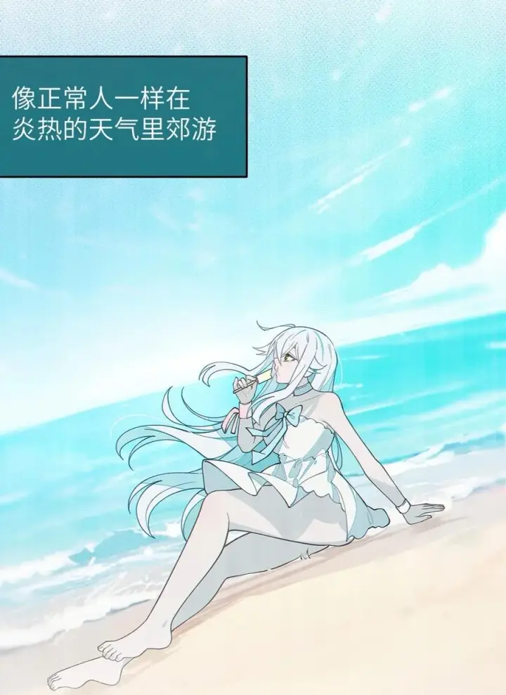 漫画《转生成为灵异世界的唯物者，爷只对女鬼重拳出击！》036 被紧束包裹的感觉…会不会太羞耻了！第23张图