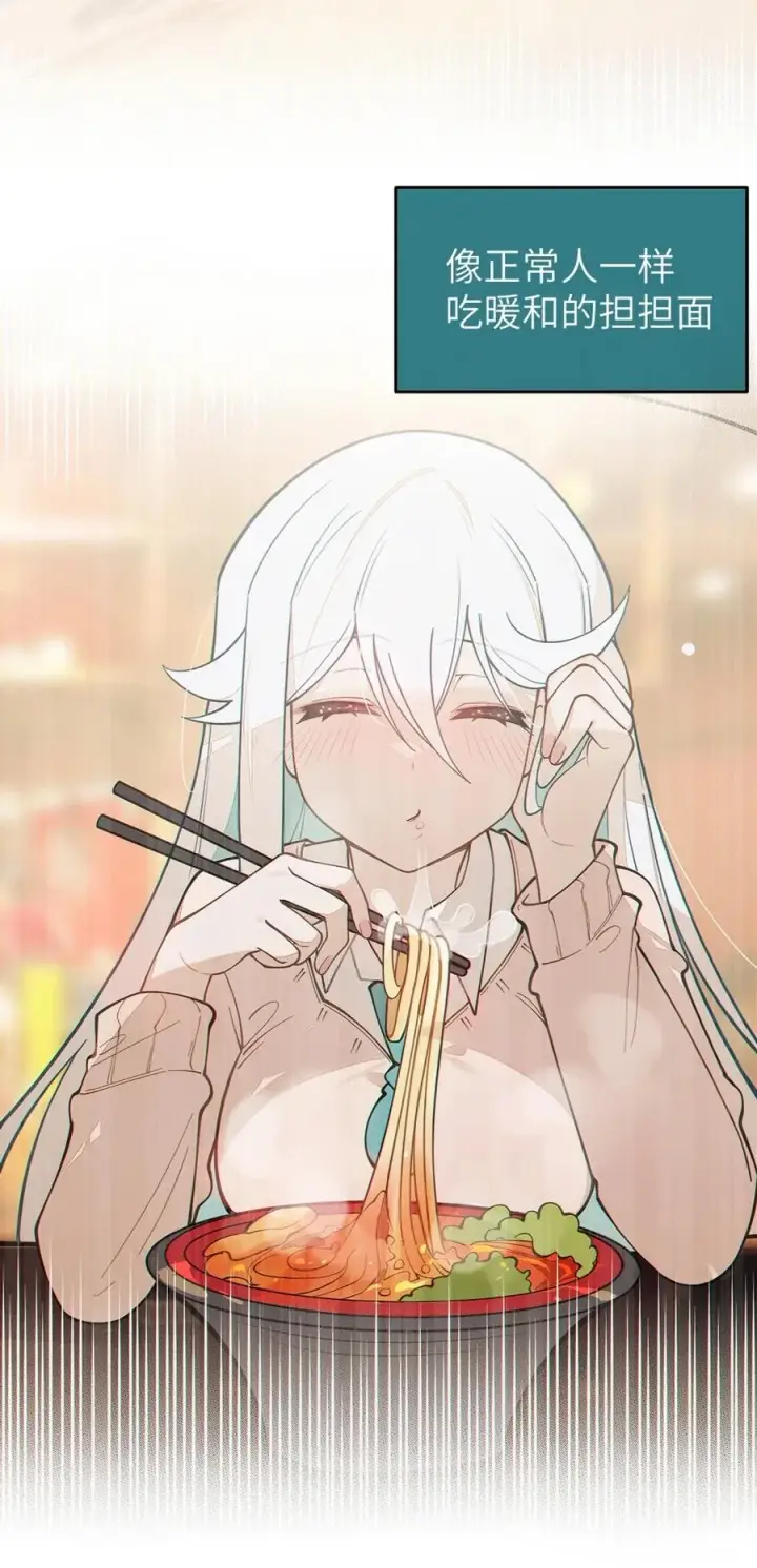 漫画《转生成为灵异世界的唯物者，爷只对女鬼重拳出击！》036 被紧束包裹的感觉…会不会太羞耻了！第24张图