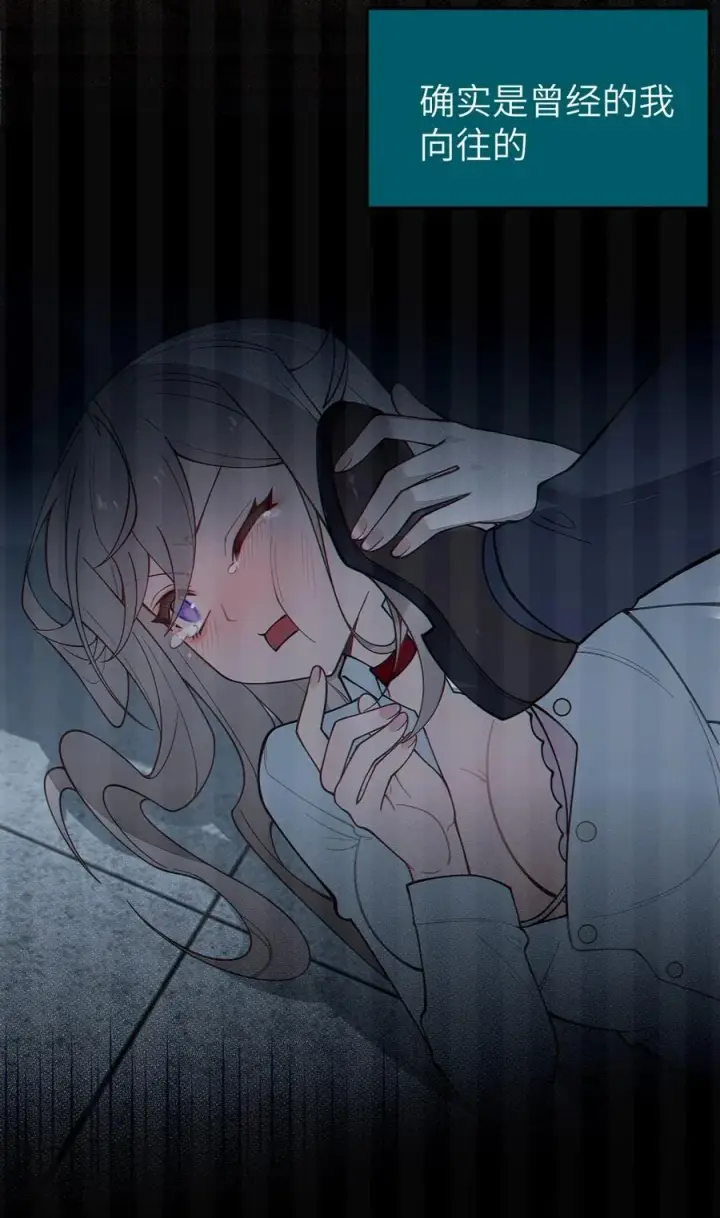 漫画《转生成为灵异世界的唯物者，爷只对女鬼重拳出击！》036 被紧束包裹的感觉…会不会太羞耻了！第26张图