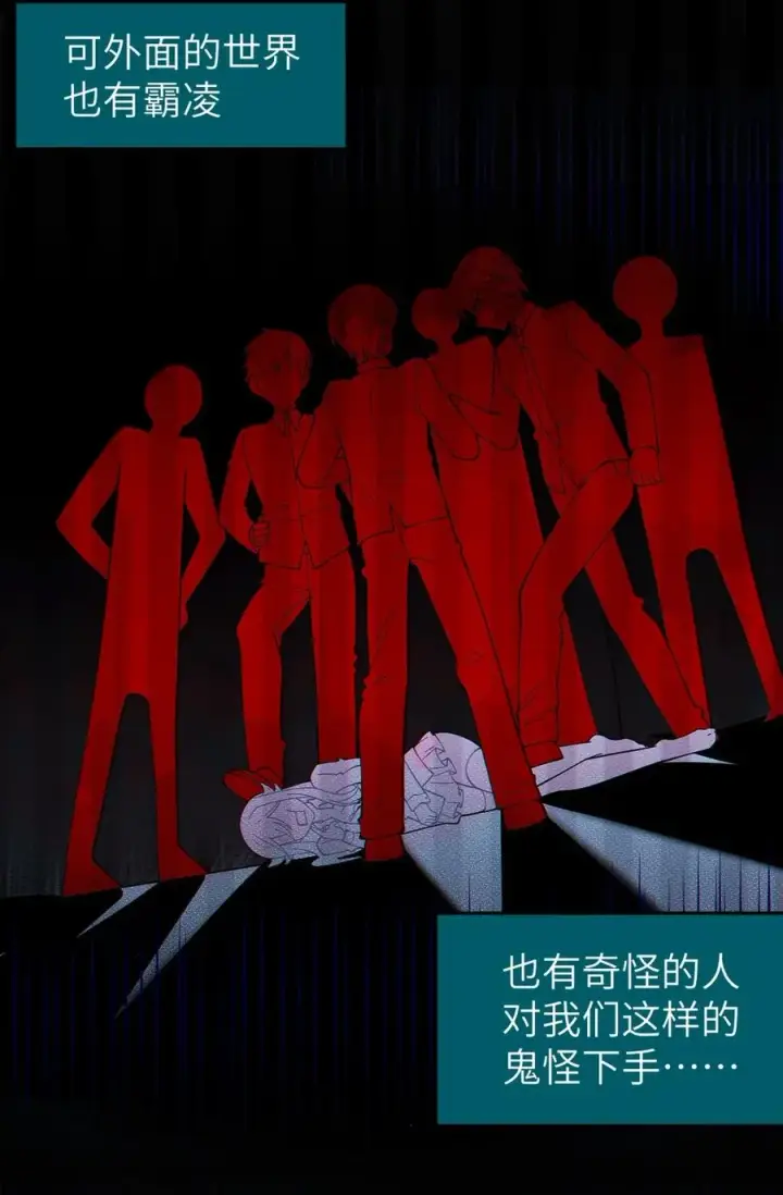 漫画《转生成为灵异世界的唯物者，爷只对女鬼重拳出击！》036 被紧束包裹的感觉…会不会太羞耻了！第27张图