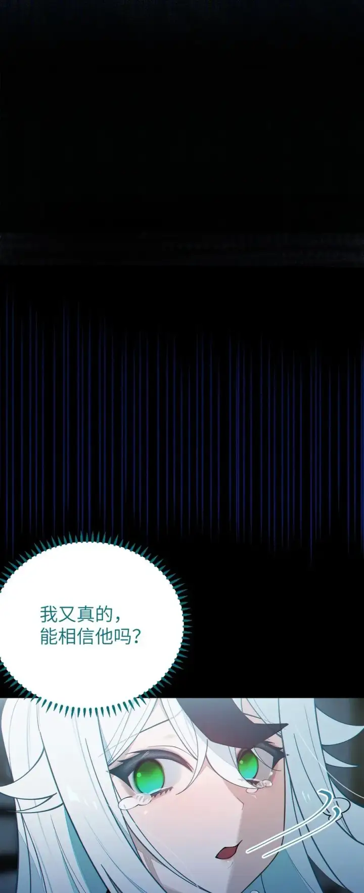 漫画《转生成为灵异世界的唯物者，爷只对女鬼重拳出击！》036 被紧束包裹的感觉…会不会太羞耻了！第29张图