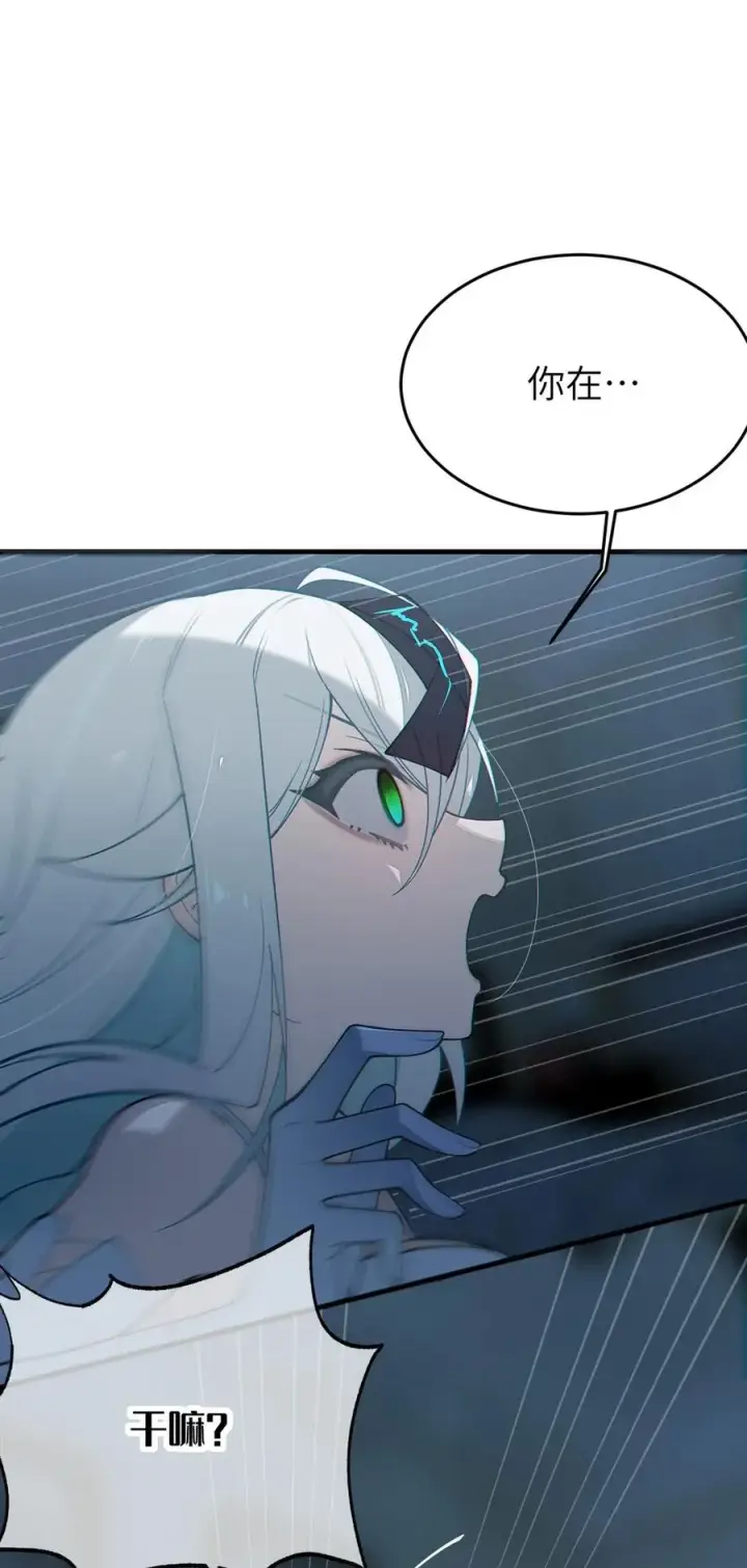 漫画《转生成为灵异世界的唯物者，爷只对女鬼重拳出击！》036 被紧束包裹的感觉…会不会太羞耻了！第3张图
