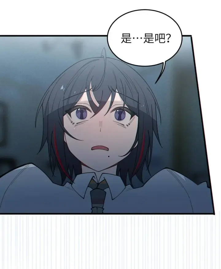 漫画《转生成为灵异世界的唯物者，爷只对女鬼重拳出击！》036 被紧束包裹的感觉…会不会太羞耻了！第39张图