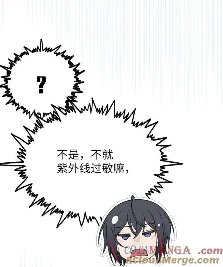 漫画《转生成为灵异世界的唯物者，爷只对女鬼重拳出击！》036 被紧束包裹的感觉…会不会太羞耻了！第40张图