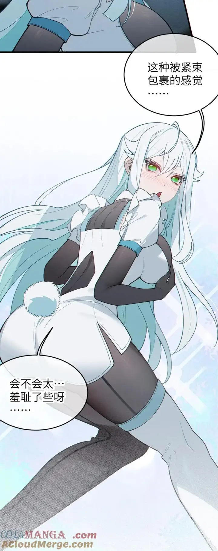 漫画《转生成为灵异世界的唯物者，爷只对女鬼重拳出击！》036 被紧束包裹的感觉…会不会太羞耻了！第43张图