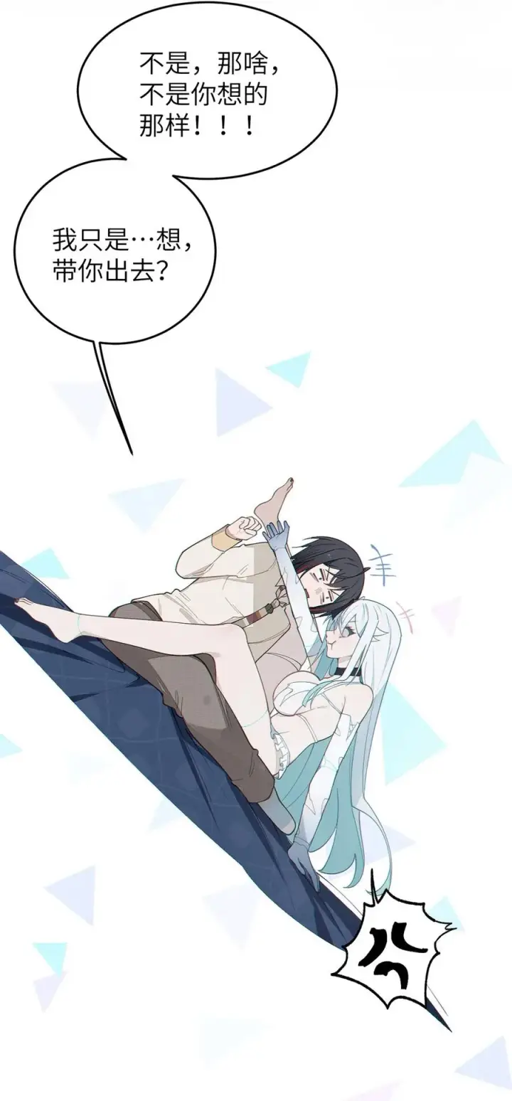 漫画《转生成为灵异世界的唯物者，爷只对女鬼重拳出击！》036 被紧束包裹的感觉…会不会太羞耻了！第5张图