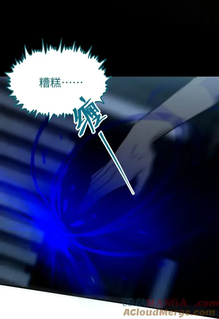 漫画《转生成为灵异世界的唯物者，爷只对女鬼重拳出击！》036 被紧束包裹的感觉…会不会太羞耻了！第52张图