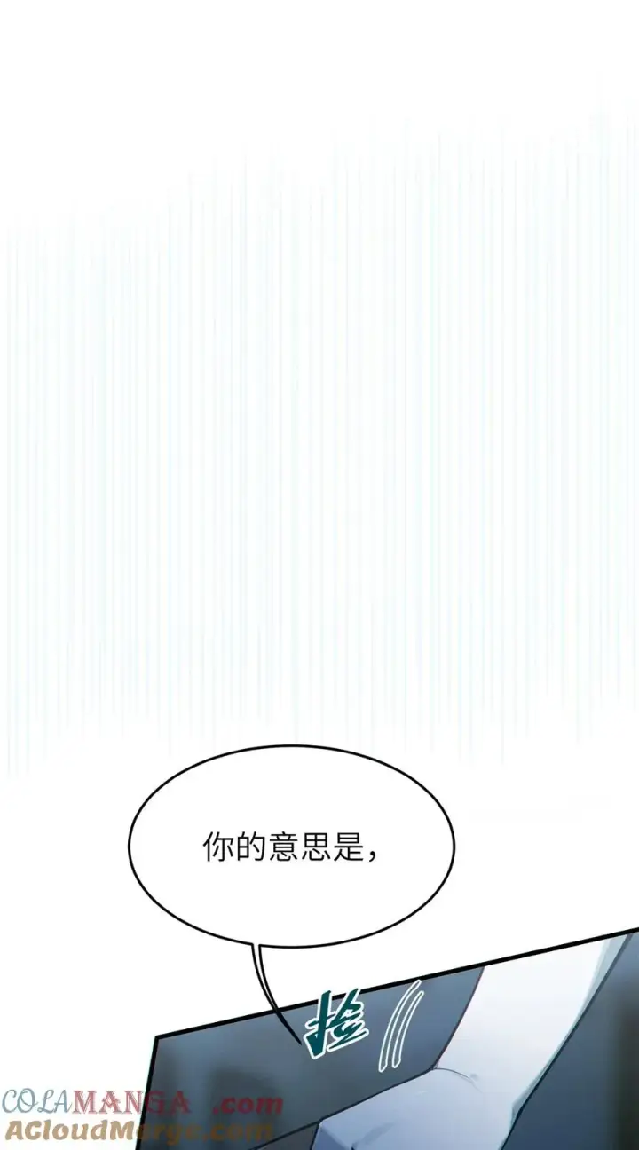 漫画《转生成为灵异世界的唯物者，爷只对女鬼重拳出击！》036 被紧束包裹的感觉…会不会太羞耻了！第7张图