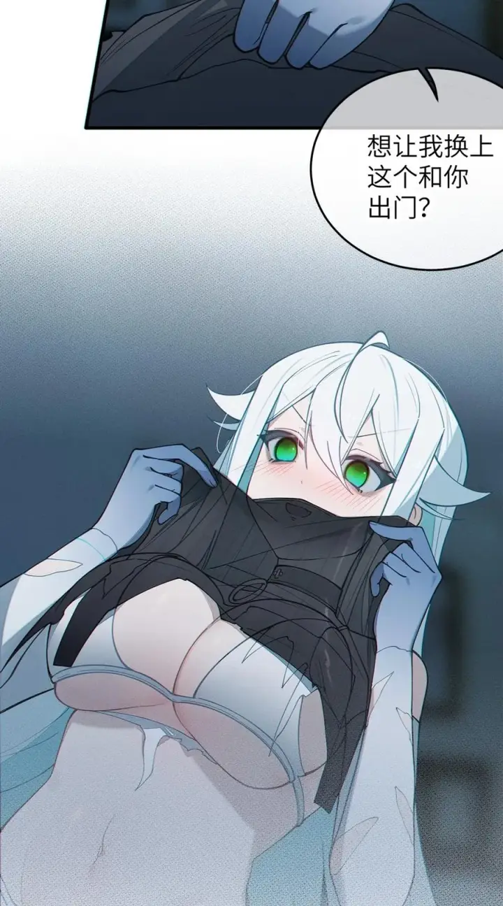 漫画《转生成为灵异世界的唯物者，爷只对女鬼重拳出击！》036 被紧束包裹的感觉…会不会太羞耻了！第8张图