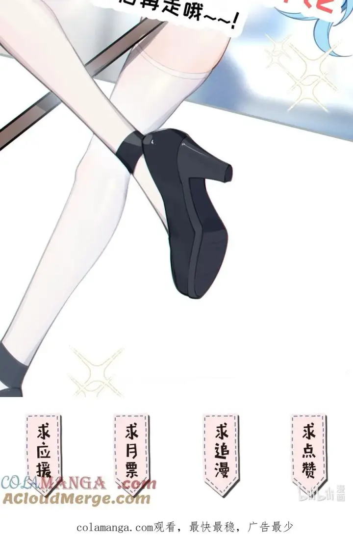 漫画《转生成为灵异世界的唯物者，爷只对女鬼重拳出击！》小假条 本周请假第4张图