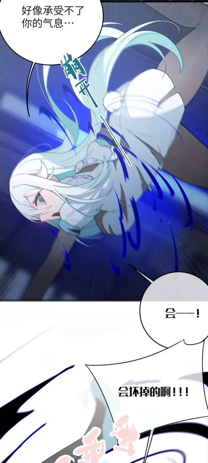 漫画《转生成为灵异世界的唯物者，爷只对女鬼重拳出击！》037 来自东方(精神病院)的神秘高手【内含福利】第12张图