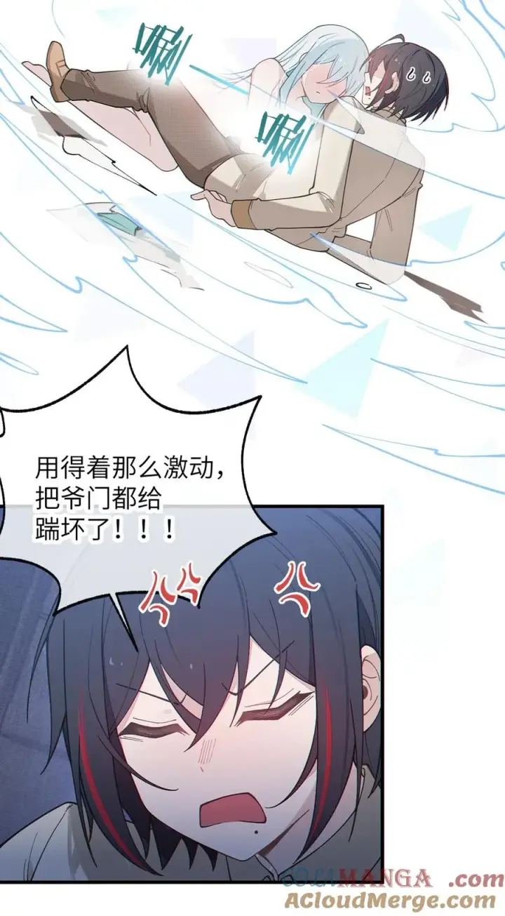 漫画《转生成为灵异世界的唯物者，爷只对女鬼重拳出击！》037 来自东方(精神病院)的神秘高手【内含福利】第16张图