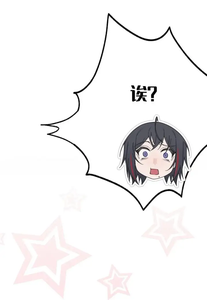 漫画《转生成为灵异世界的唯物者，爷只对女鬼重拳出击！》037 来自东方(精神病院)的神秘高手【内含福利】第17张图