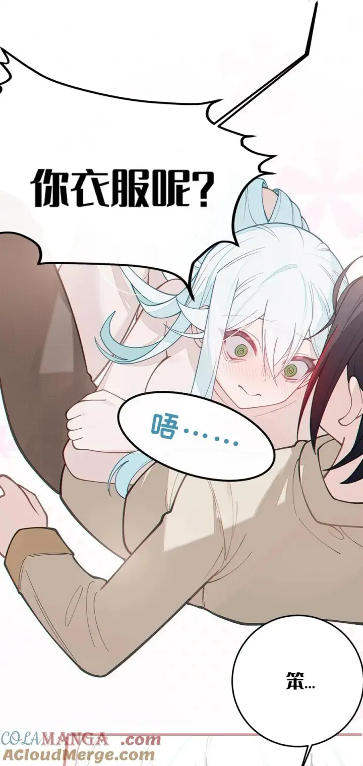 漫画《转生成为灵异世界的唯物者，爷只对女鬼重拳出击！》037 来自东方(精神病院)的神秘高手【内含福利】第19张图