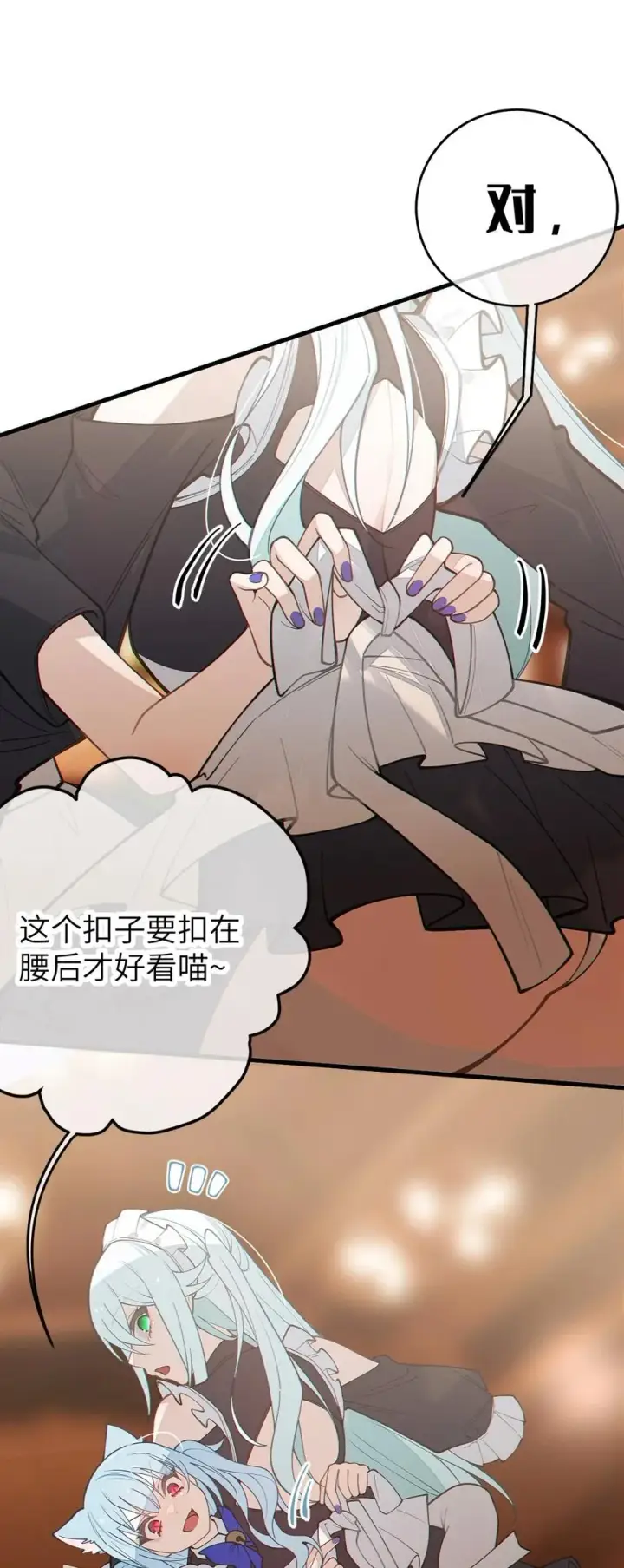 漫画《转生成为灵异世界的唯物者，爷只对女鬼重拳出击！》037 来自东方(精神病院)的神秘高手【内含福利】第24张图